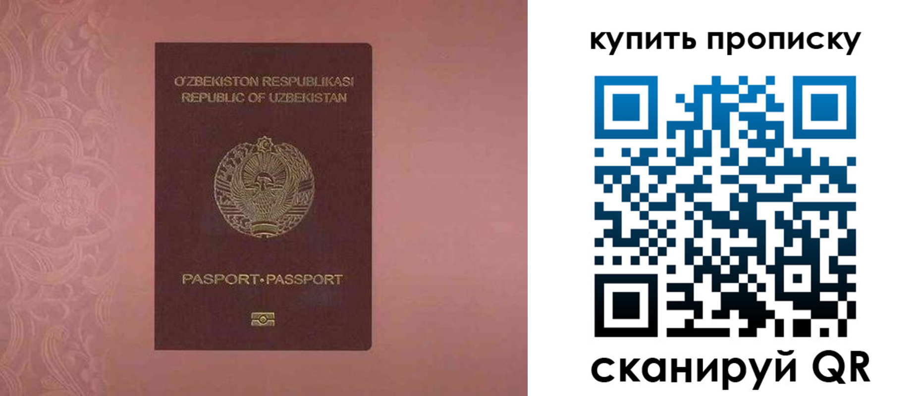 прописка иностранных граждан в Усть-Илимске