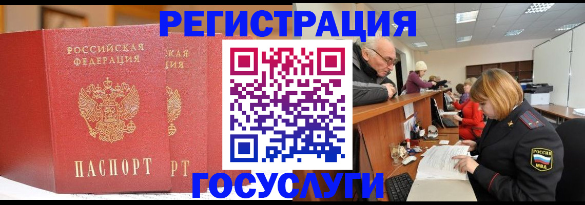 пропишу в квартире в Усть-Илимске